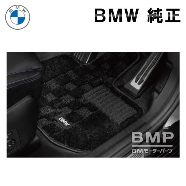 BMW 純正 フロアマット F10 F11 5シリーズ 前期 2013 7以前 右ハンドル用 シャギーフロアマット ブラック 51475B8CAB8