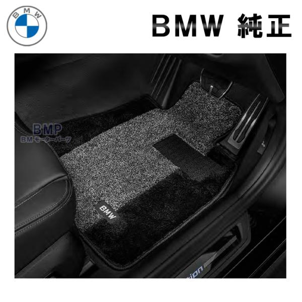 BMW 純正 フロアマット F33 4シリーズ カブリオレ 左ハンドル車用 サキソニーロイヤルフロアマット グレー ブラック 51472359710