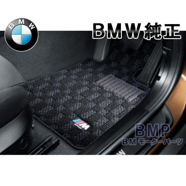 BMW 純正 フロアマット F46 2シリーズ グランツアラー 右ハンドル用 M