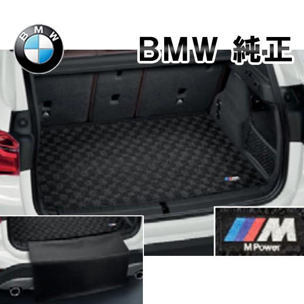BMW 純正 フロアマット F48 X1 Mラゲージルーム マット 51472420233 