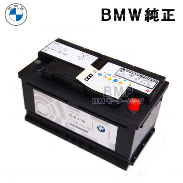 BMW 純正 バッテリー 高性能バッテリー 70Ah AGM ブラック BMW 純正 バッテリー 高性能バッテリー 70Ah AGM ブラック