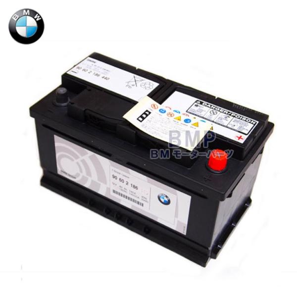 BMW 純正 バッテリー E30 M3 E36 バッテリー65Ah 61215B4FE71 : BM