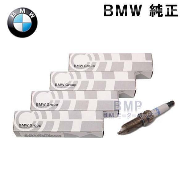 BMW E92 90 93 M3　プラグ Amazon | ダブルプラチナ スパーク プラグ 4本セット 1台分 BMW