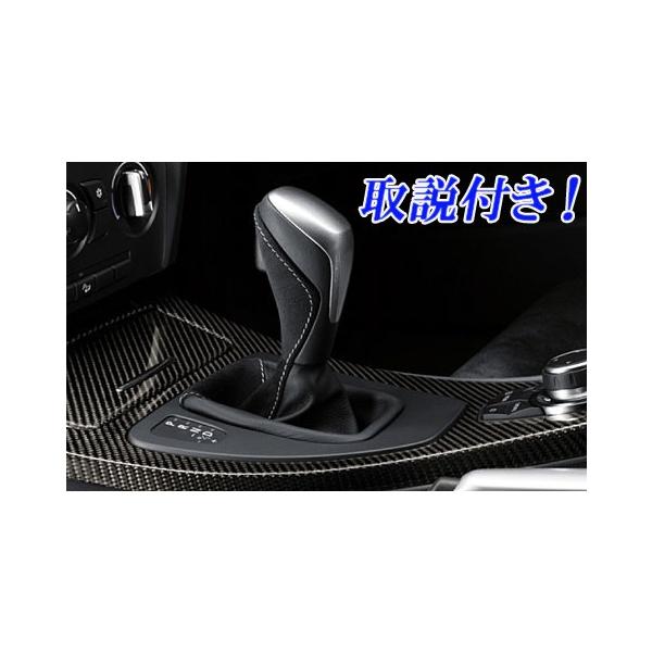 BMW 純正 Performance パーツ ATシフトノブ パフォーマンス : BM