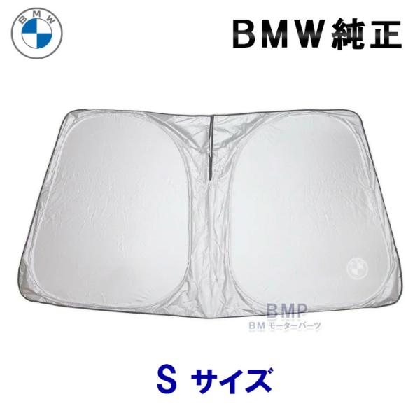 BMW 純正 サンシェード F06 6シリーズ グランクーペ G14 G15 G16