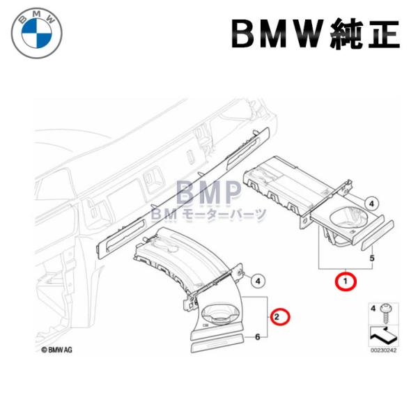 BMW 純正 E90 E91 E92 E93 LCI 左ハンドル用 カップホルダー ブラック アンソラジット ドリンクホルダー クローム