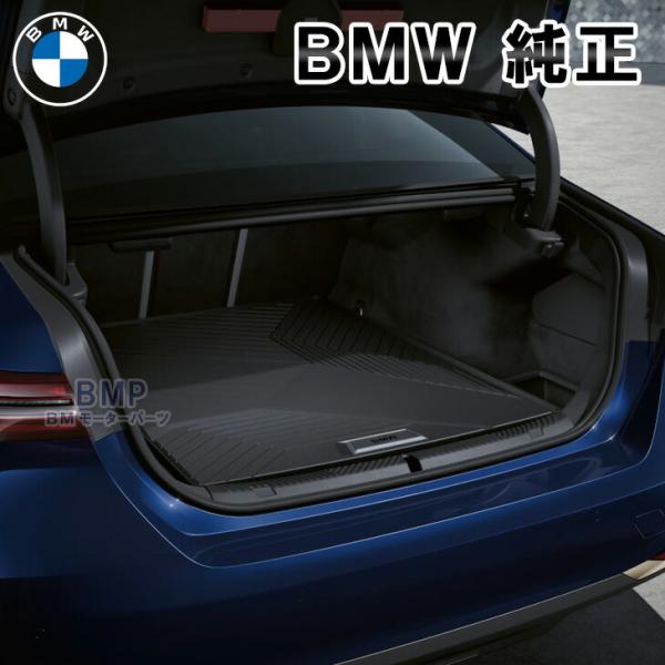 BMW 純正 G60 G68 G90 M5 5シリーズ セダン用 ラゲージ コンパートメント マット ラバーマット フロアマット