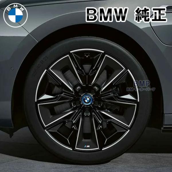 BMW 純正 G70 7シリーズ アロイホイール エアロダイナミック・ホイール