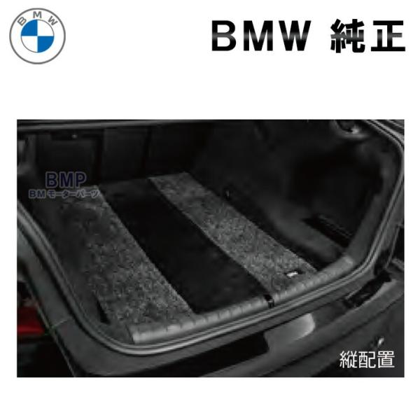 BMW 純正 フロアマット G70 7シリーズ i7シリーズ セダン 右ハンドル車用 サキソニーロイヤル ラゲージルーム マット ラゲージマット フロアマット グレー