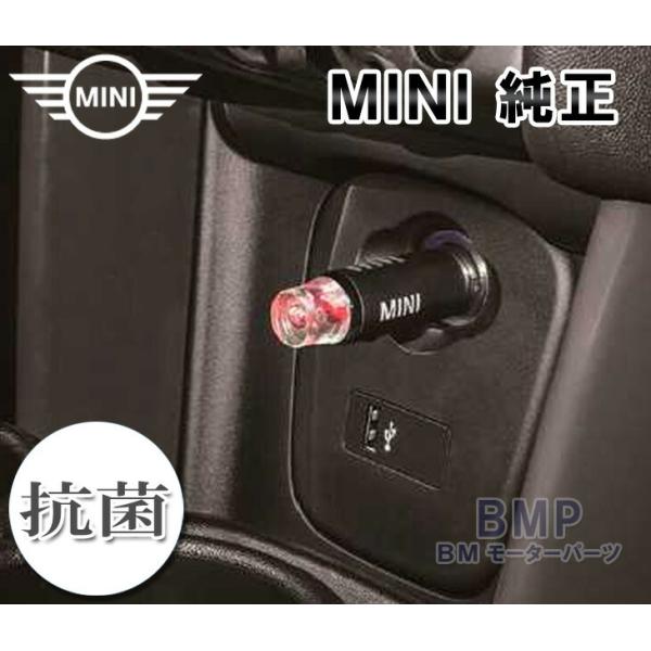 アロマグッズ minie bmp_m-82275a3b