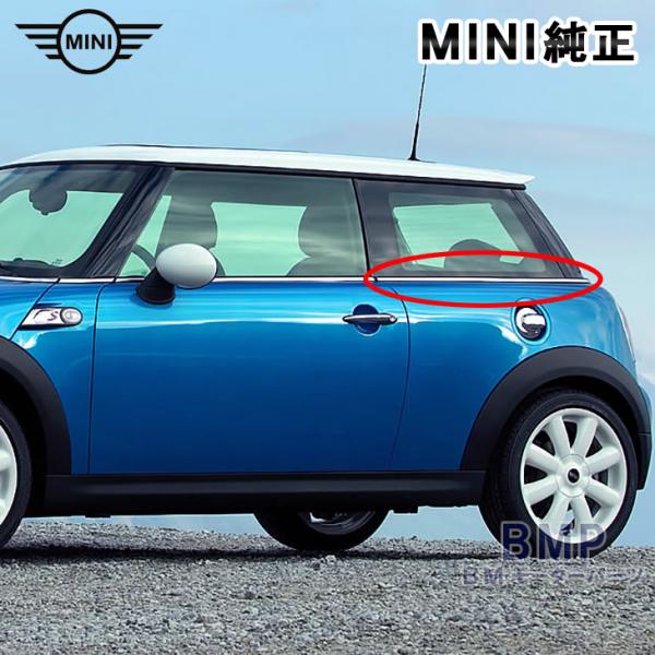 MINI BMW 純正 R56 リア サイド ウィンド モール クローム