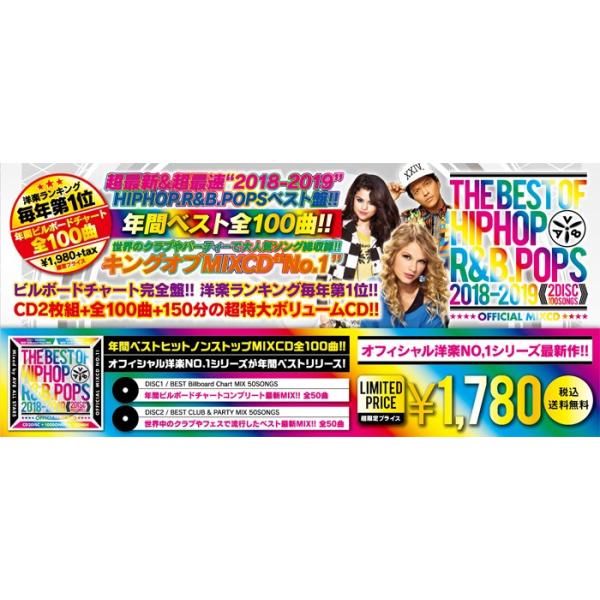 送料無料 Mixcd The Best Hiphop R B Pops 18 19 Official Mixcd 洋楽 Mix Cd 洋楽 Cd Bhr 003 メーカー直送 輸入盤 正規品 Buyee Buyee บร การต วกลางจากญ ป น ซ อจากประเทศญ ป น
