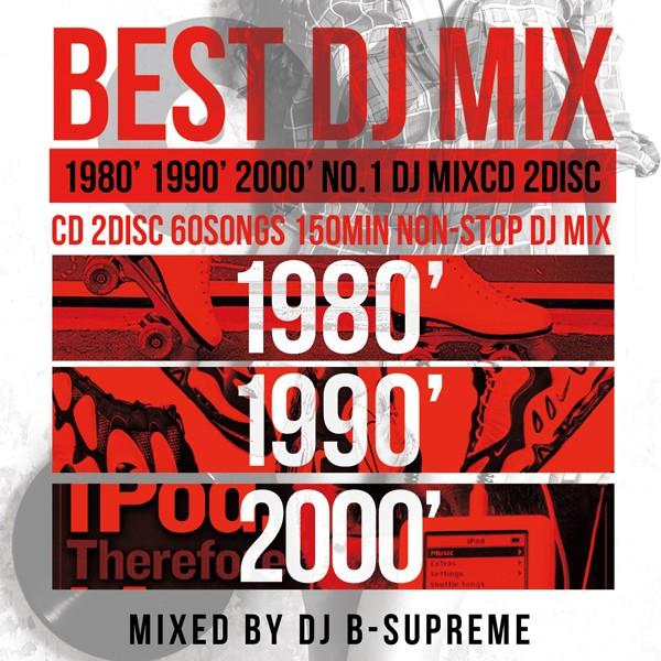 送料無料 Mixcd Best Dj Mix 80 90 00 Official Mixcd 洋楽 Mix Cd 洋楽 Cd Mkdr 0053 メーカー直送 正規品 Mkdr 0053 Bpm Store 通販 Yahoo ショッピング