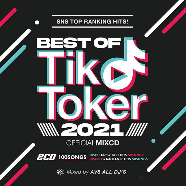 BEST OF TIK TOKER 2021 OFFICIAL MIXCD　洋楽　ヒットチャート　最新　人気　ランキング　おすすめ　送料無料　MIXCD　洋楽　定番　RTK-001