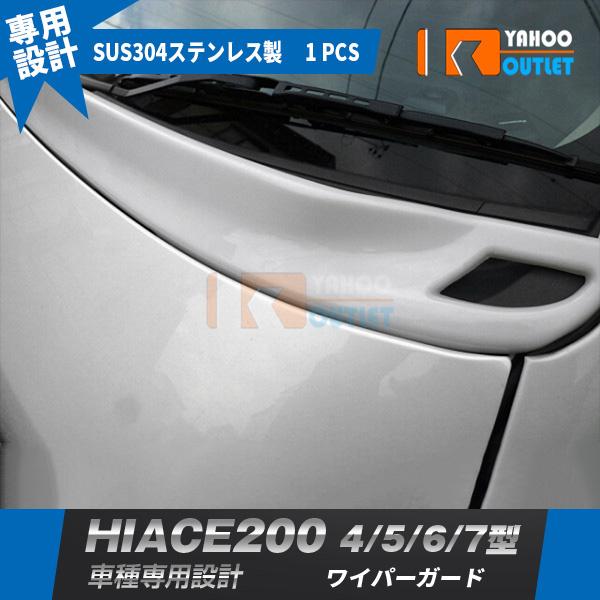 【商品説明】適合車種：ハイエース 200系 4/5/6/7型年式：2013/12〜用ピース数：1pcs材質：PP製カラー：グレー素地（未塗装）品番：1232 ※大きな商品の為、代引対応不可。【商品特徴】◆フロントビューにさり気なくインパクト...