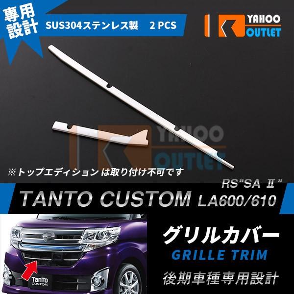 oZ[ ^g JX^ LA600S/LA610S  RSgSA IIhp tg op[ Og  O K[jbV  JX^ p[c 2pcs 1618