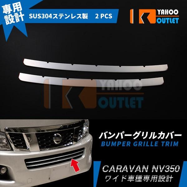 oZ[ Y Lo NV350 E26n Ch{fB tg op[OJo[ K[jbV XeX  JX^ p[c O 2pcs 1643