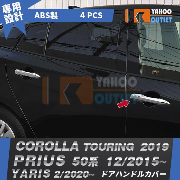 oZ[ g^ X/J[ c[O 210n 2019N/ v EX 50n/PHV/hAnhJo [ th~ ʎdグ JX^ p[c 4P 1644