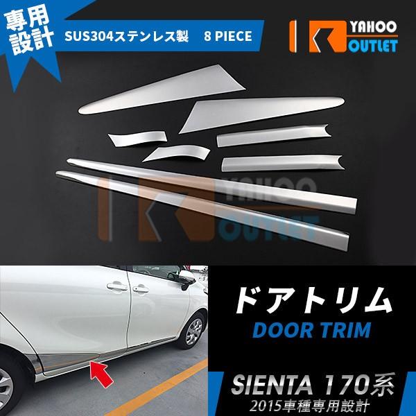 oZ[ g^ VG^ 170n hAg hAA_[K[jbV XeX ʎdグ bL JX^ p[c SIENTA O 8P 1729