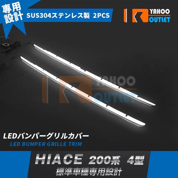 oZ[ nCG[X 200n 4^ Wԗp tgop[OJo[ K[jbV XeX ʎdグ bL LEDt zCg_ 2P 1800