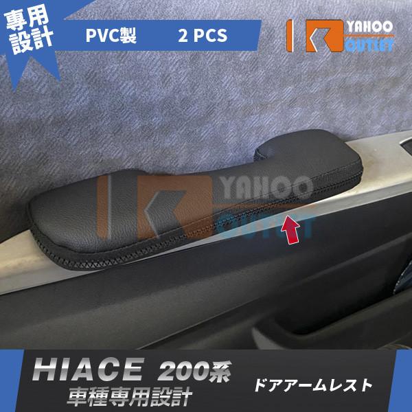 oZ[ g^ nCG[X 200n 1/2/3/4/5/6/7^ hA A[Xg I| Iu EZbg ubN PVCU[ y JX^p[c 2pcs 2-119