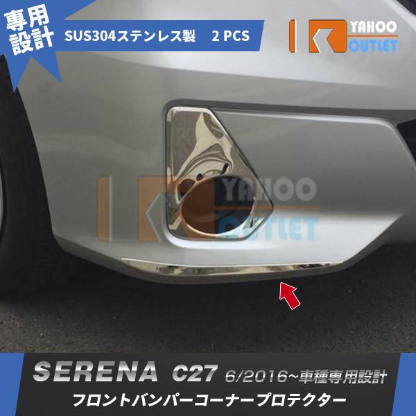 oZ[ Zi C27 2016N6` tgR[i[veN^[ op[veN^[ LYh~ XeX bL g K[jbV 2P 2238
