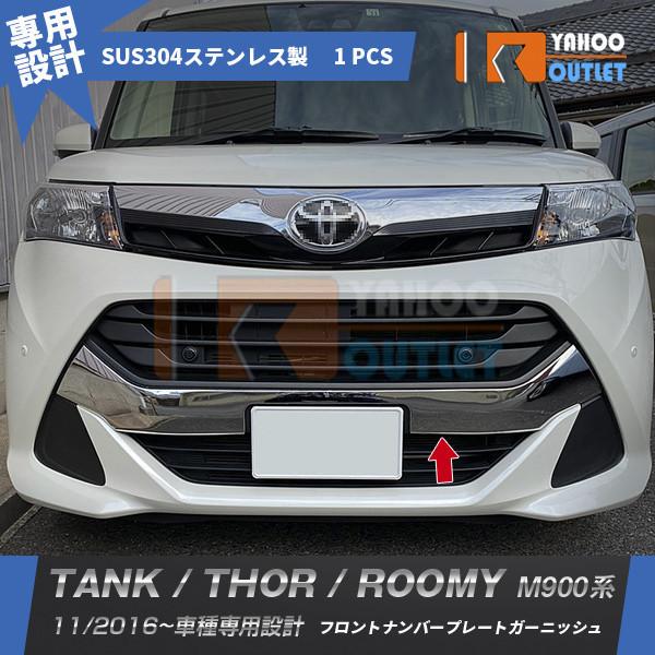 oZ[ ^N M900n 2016N tgio[v[gK[jbV io[v[gg XeX ʎdグ bL[ O 2505