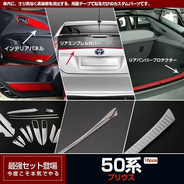 yZbgzvEX 50n AGug&amp;CeApl&amp;Aop[veN^[ 1Zbg16pcs؃Zbg JX^p[c 2558