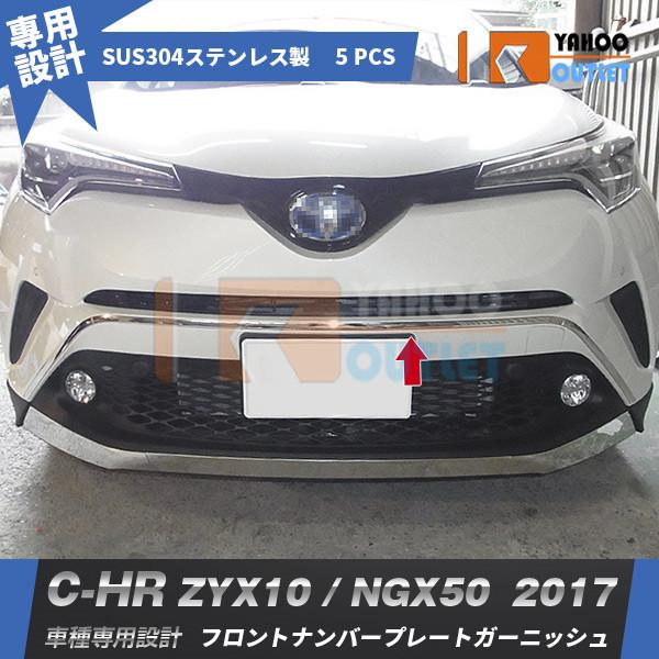 oZ[ C-HR ZYX10/NGX50 tgio[v[g K[jbV XeX ʎdグ bL JX^ p[c O CHR 3pcs 2597