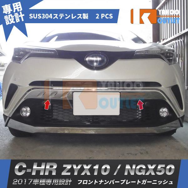 oZ[ C-HR ZYX10/NGX50 tgio[v[gJo[ K[jbV XeX  bL JX^p[c ANZT[ chr c-hr 2p 2618