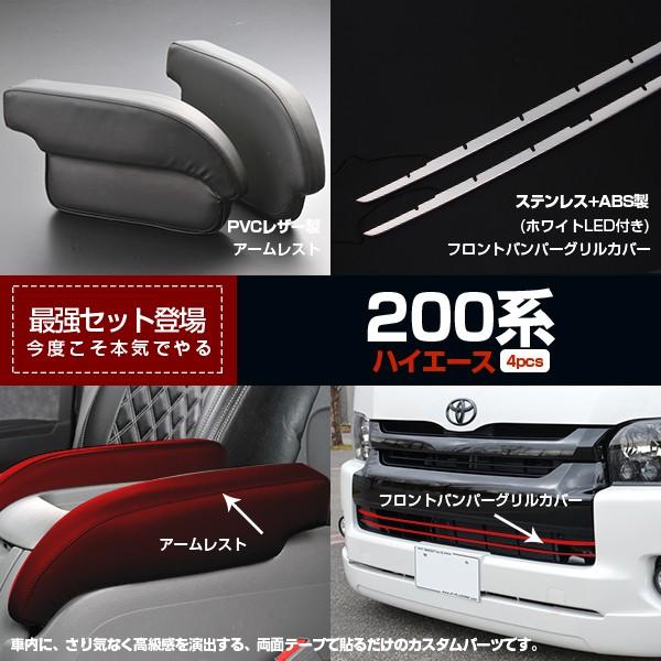 oZ[ nCG[X200n A[Xg&amp;tgop[OJo[ I| op[ O K[jbV JX^p[c Zbg 2657