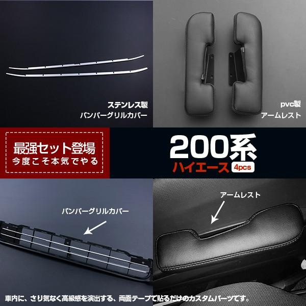 yZbgz nCG[X200n Ch op[OJo[&amp;A[Xg 1Zbg4pcs؃Zbg JX^p[c 2666
