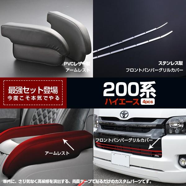 yZbgznCG[X 200n 4^ lC A[Xg&amp;tgop[OJo[ I| y K[jbV ʎdlZbg2684