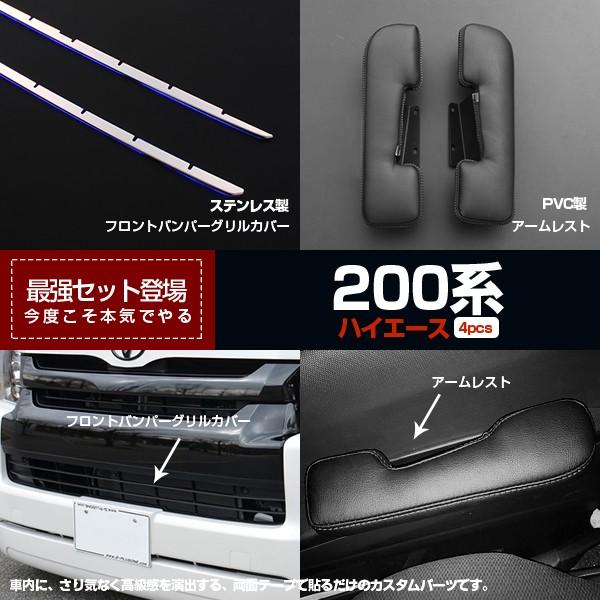 oZ[ nCG[X 200n 4^ hAA[Xg&amp;LEDop[OJo[ 4PCSZbg op[Og JX^p[c 2690
