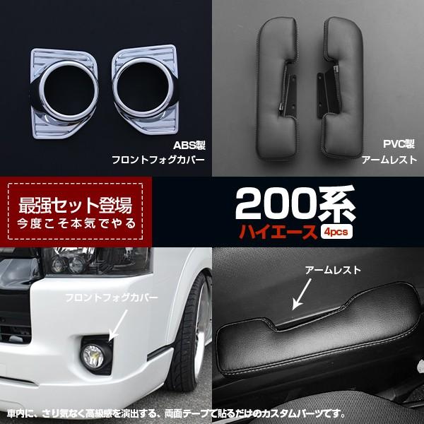 oZ[ nCG[X 200n 4^ hAA[Xg&amp;tHOvJo[ 4PCSZbg tHOJo[ JX^p[c 2692