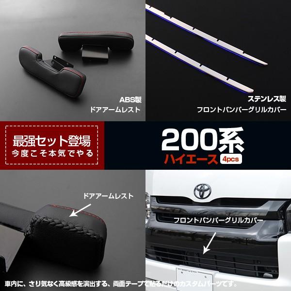 oZ[ nCG[X 200n 4^ hAA[Xg&amp;LEDop[OJo[ 4PCSZbg op[Og JX^p[c i 2697