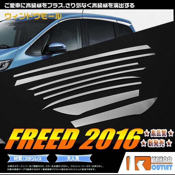 z_ t[h GB5/6/7/8 [tK[jbV EBhEg XeX   bL JX^ p[c FREED O 8P 2745