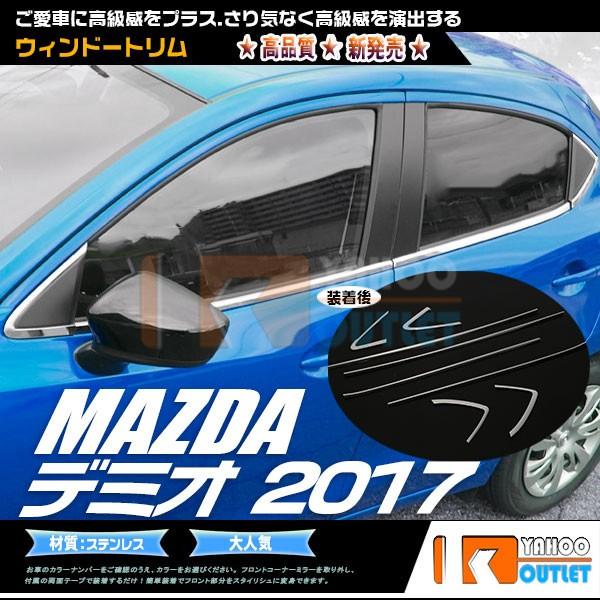 f~I 2017N  DJn/ }c_2 EBhEg EFU[Xgbv[  K[jbV XeX  JX^ p[c 8P 2759