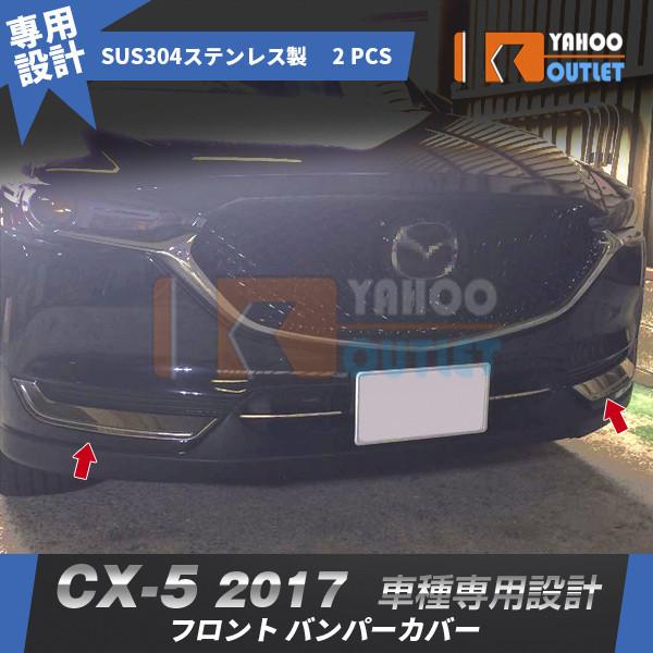 oZ[ }c_ CX-5 2017N tgop[Jo[ K[jbV XeX ʎdグ bL JX^p[c O 2p 2824