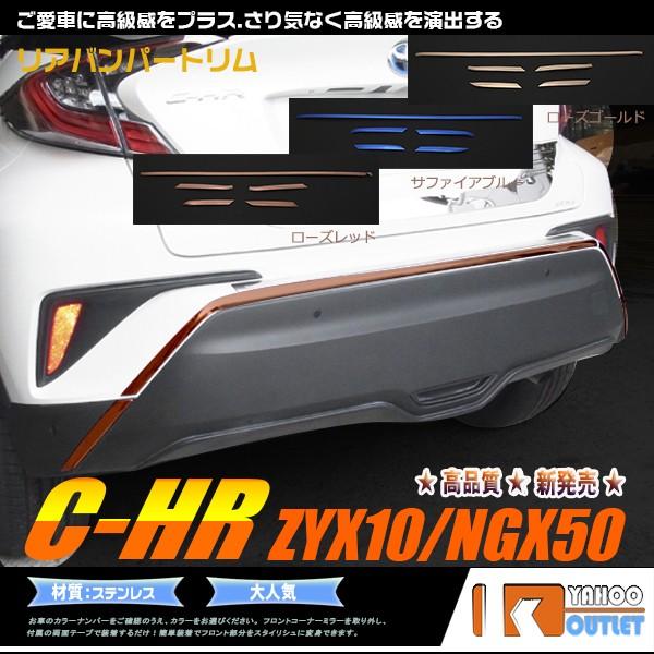 oZ[ g^ C-HR ZYX10/NGX50 Aop[g K[jbV [ XeX JX^ p[c O chr c-hr C HR 5pcs