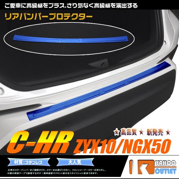 oZ[ g^ C-HR ZYX10/NGX50 Aop[veN^[ K[jbV JX^p[c XeX chr c-hr CHR Oi  1pcs