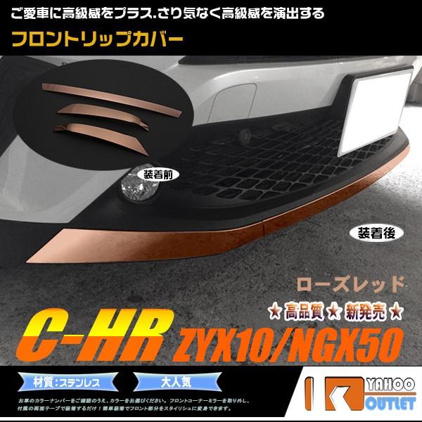 oZ[ C-HR ZYX10/NGX50 tgbvJo[ op[Jo[ K[jbV [Ybh  XeX h~ p[c chr c-hr C HR 3p 3022