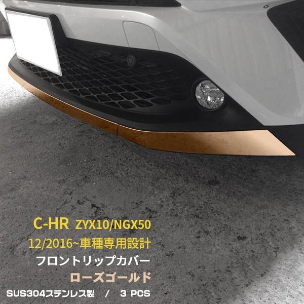 oZ[ C-HR ZYX10/NGX50 tgbvJo[ op[Jo[ K[jbV [YS[h XeX h~ p[c chr c-hr C HR 3p 3023