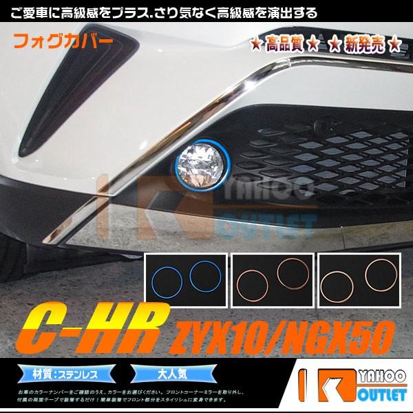 oZ[ g^ C-HR ZYX10/NGX50 tHOJo[ tHOvJo[ XeX 3F chr c-hr C HR JX^p[c O 2pcs