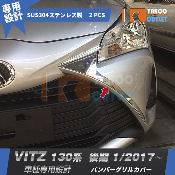 oZ[ g^ Vitz Bbc 130n 2017N1` tgop[OJo[ K[jbV XeX  bL ANZT[ O 2P 3187