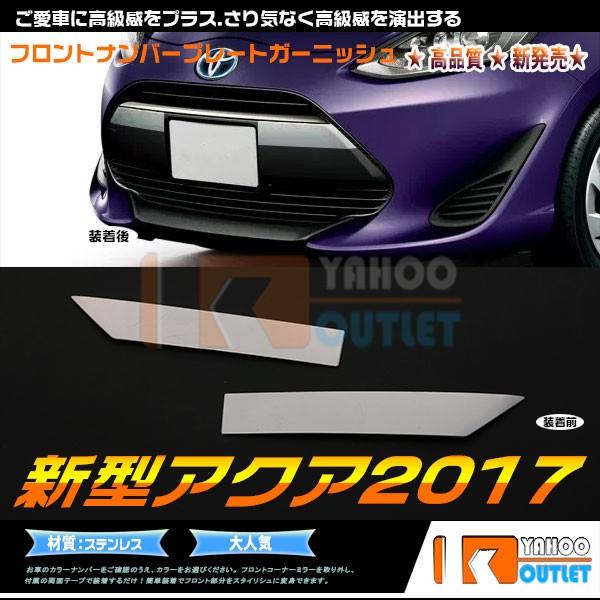 oZ[ g^ ANA 2017N6` tgio[v[gg K[jbV XeX ʎdグ JX^ p[c O 2P 3265