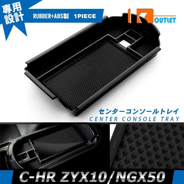 oZ[ C-HR ZYX10/NGX50 2017N Z^[ R\[gC  [͔Q CeA ~ JX^p[c ANZT[ chr ch-r  3288