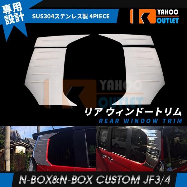 oZ[ NBOX/NBOX CUSTOM JF3/JF4 ANH[^[ K[jbV s[Jo[ XeX  JX^ p[c O 4pcs 3431