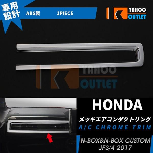 oZ[ z_ NBOX/NBOX CUSTOM JF3/4 GAR_NgJo[ K[jbV o  bL g CeA pl JX^p[c  3437