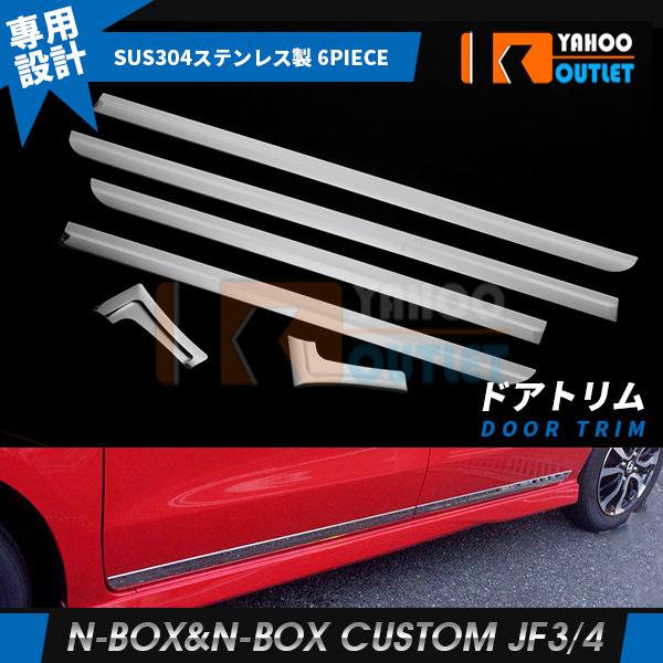 oZ[ NBOX/NBOX CUSTOM JF3/JF4 2017 TCh hAg hAA_[[ K[jbV XeX  bL JX^ p[c O 6p 3454